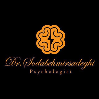لوگوی کانال تلگرام dr_sodabehmirsadeghi — dr_sodabehmirsadeghi