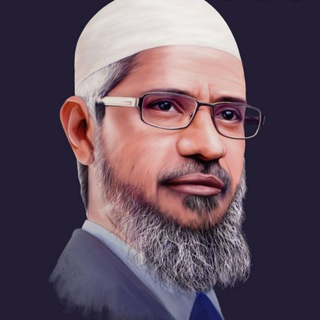 Telegram kanalining logotibi dr_zakir_naik_channel — Dr Zakir Naik 🍃