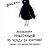 Логотип телеграм канала @dr_aalla — Психотерапия от доктора Александрович