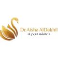Logo saluran telegram dr_aishah11 — ✨د.عائشة الدخيل✨🔑