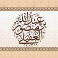 Logo saluran telegram dr_alghfaily — قناة د.عبدالله الغفيلي