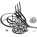 Logo saluran telegram dr_alialzahrani — د.علي بن يحيى الزهراني