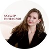 Логотип телеграм канала @dr_kovalenko_sg — Беременность по-честному