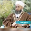 Logo saluran telegram dr_maher_alfahl — قناة د. ماهر ياسين الفحل الدروس اليومية