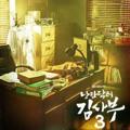 Telegram channel Dr Romantic season 3 (SUB INDO) logo