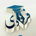 Logo saluran telegram dr_saeedfarhadi — DR.Farhadi|دکترفرهادی