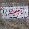 لوگوی کانال تلگرام dr_safiri_hami — سیزدهمین دوره انتخابات مجلس (۱۴۰۶)- کانال حامیان دکتر سعید صفیری سرای