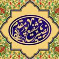 Logo saluran telegram dr_shafiepoor — دکتر شفیع پور