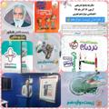 Logo saluran telegram dr_sharafizist — زیست‌شناسی دکتر شرفی 💯💥💣