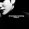 Логотип телеграм канала @dracksid — #𝗗𝗥4𝗖𝗞𝗦!𝗗 - хелп.