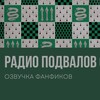 Логотип телеграм канала @dracoandgerm — Радио подвалов салазара 🐍