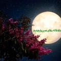لوگوی کانال تلگرام draemsin — عاشقانه های سین جیم میم
