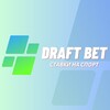 Логотип телеграм канала @draft_bet — DRAFT BET - ПРОГНОЗЫ НА СПОРТ