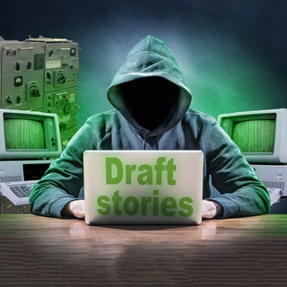 Логотип телеграм канала @draftstories — Draft stories