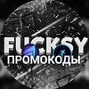 Логотип телеграм канала @draggs_shop — Азартный Fucksy