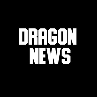 Логотип телеграм канала @drago_news — 𝕯𝖗𝖆𝖌𝖔𝖓 𝕹𝖊𝖜𝖘