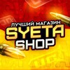 Logo of telegram channel drago_shopm — SYETA METRO SHOP🛍