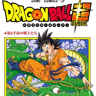 Logo saluran telegram dragon_ball_super_manga_ita — Dragon Ball Super Manga ITA