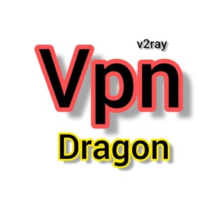 لوگوی کانال تلگرام dragon_vpnn — بمب vpn| اندروید آیفون