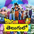 Logo saluran telegram dragon_balls_z_kai — Dragon Ball Z Kai In [ Telugu   Tamil   Hindi   English ]
