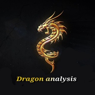 لوگوی کانال تلگرام dragonanalysis — Dragon Analysis🚀