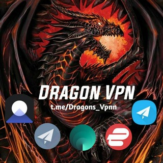 Логотип телеграм канала @dragons_vpnn — ᎠᏒᕱgԾภ ᏉᎵภ 🐉