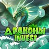 Логотип телеграм канала @dragons_investpay — 🐉 Драконы | Invest Транзакции