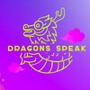 Логотип телеграм канала @dragons_speak — Китайский язык🐲| ЕГЭ | HSK | Dragons speak
