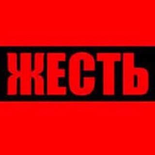 Логотип телеграм канала @draka_pozor — КРОВЬ ТРЕШАК МЯСОРУБКА