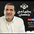 Telegram channel محبي دكتور عمرو خالد logo