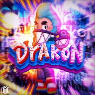 Логотип телеграм канала @drakonbs — 🥀𝕯𝖗𝕬𝖐𝖔𝕹🥀