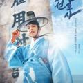 Telegram channel JOSEON ATTORNEY : A MORALITY TSL logo