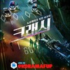 Telegram channel Crash | Sub Indo KFUP logo