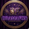 لوگوی کانال تلگرام dramafox0 — Dramafox