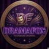 شعار قناة تلجرام dramafox00 — Dramafox