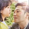 Logo of telegram channel dramamylovelyangel — MY LOVELY ANGEL INDO SUBTITLE
