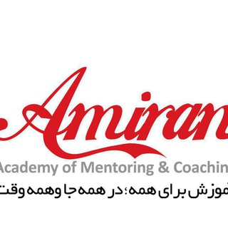 لوگوی کانال تلگرام dramiran — dr amiran