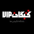 لوگوی کانال تلگرام drangizeshiha — نخبگان VIP - باشگاه انگیزشی ها