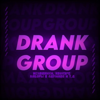 Логотип телеграм канала @drankgeniy — Исходники от Drank