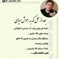 لوگوی کانال تلگرام dranoshee — کانال دکتر انوشه دکترانوشه