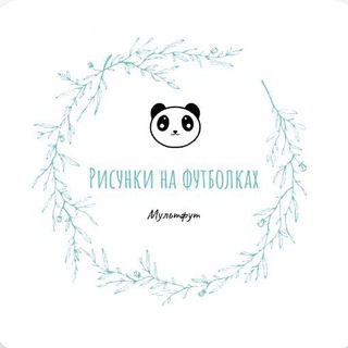 Логотип телеграм канала @drawingcartoons9 — Рисование. Одежда. Искусство
