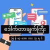 Logo of telegram channel drchatgyi69 — ဒေါက်တာချက်ကြီး