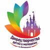 Логотип телеграм канала @drdimbb — Дворец творчества детей и молодёжи
