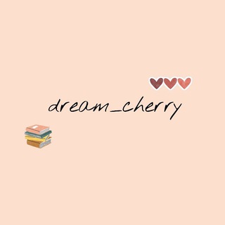 Логотип телеграм канала @dream_cherry — Cherry Dream🍒