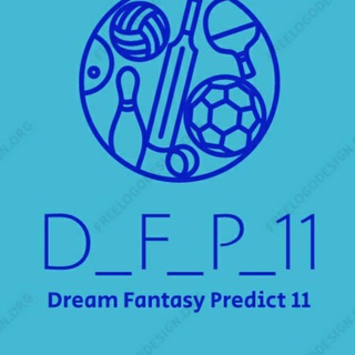 टेलीग्राम चैनल का लोगो dream11myfantasy — Dream_fantasy_Predict_11(Dream11 Free Prime Teams for cricket/Basketball/kabaddi/football)