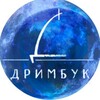 Логотип телеграм канала @dreambook_publishing — Издательство Дримбук