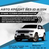 Логотип телеграм канала @dreambuildingla — Авто в Кредит без ID и SSN