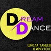 Логотип телеграм канала @dreamdance_irkutsk — ШКОЛА ТАНЦЕВ DreamDance | Иркутск