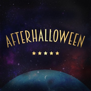 Логотип телеграм канала @dreamersonline — Afterhalloween