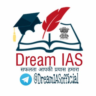 Logo of telegram channel dreamiasofficial — DREAM IAS